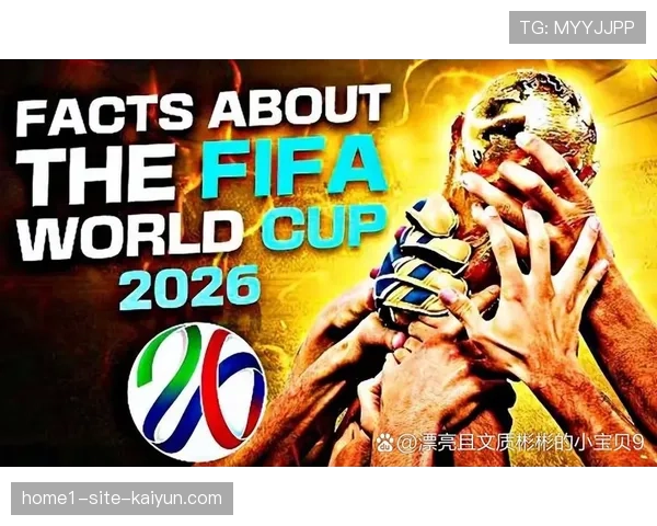 48队世界杯赛制增加1-16决赛轮次 冠军球队需进行八场较量